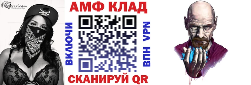 Амфетамин Розовый  Коммунар 