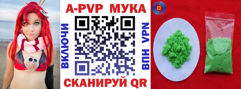 Alpha-PVP СК КРИС  Коммунар 