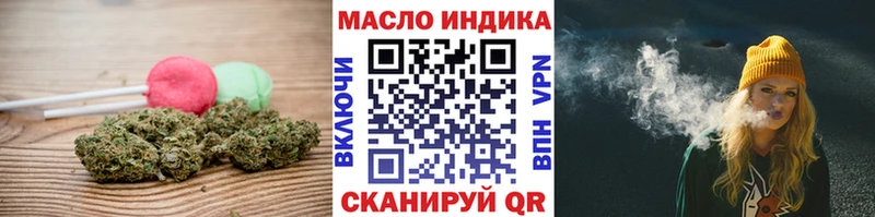 Еда ТГК конопля Коммунар