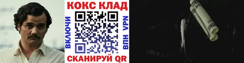 Кокаин Боливия  Коммунар 