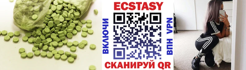 Ecstasy TESLA  Коммунар 