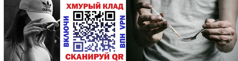 ГЕРОИН гречка  где можно купить   Коммунар 