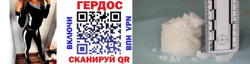 ГЕРОИН афганец Коммунар