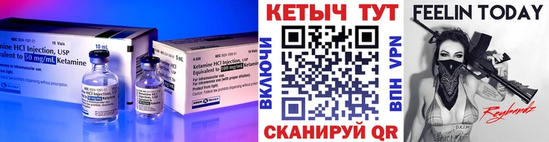 цены наркотик  Коммунар  Кетамин VHQ 