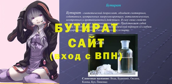 кокаин премиум Бородино