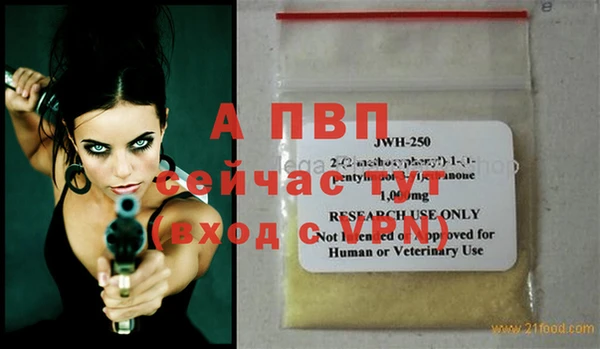 мет Бугульма