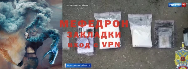 мет Бугульма