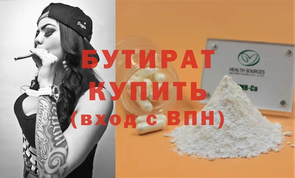 мет Бугульма