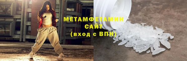 мет Бугульма