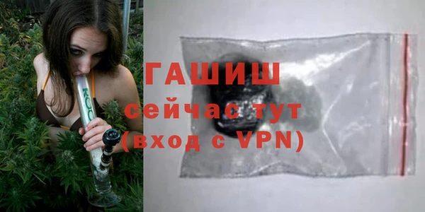 мет Бугульма