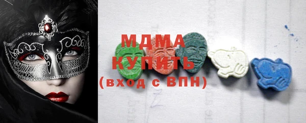 кокаин премиум Бородино