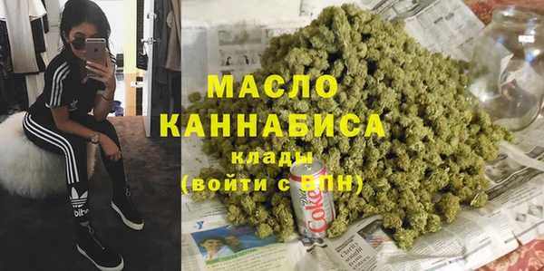 2c-b Бронницы