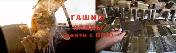 кокаин премиум Бородино
