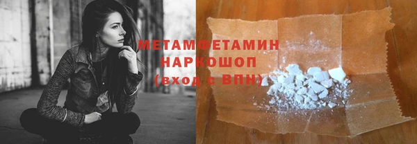 кокаин премиум Бородино