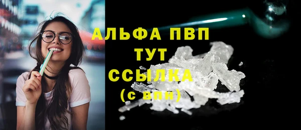 кокаин премиум Бородино