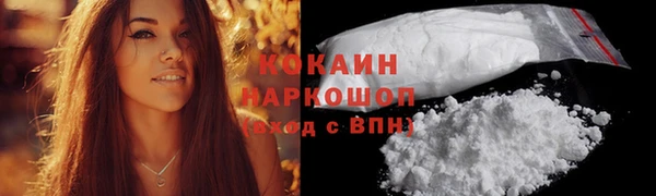 2c-b Бронницы