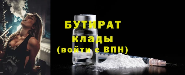кокаин премиум Бородино