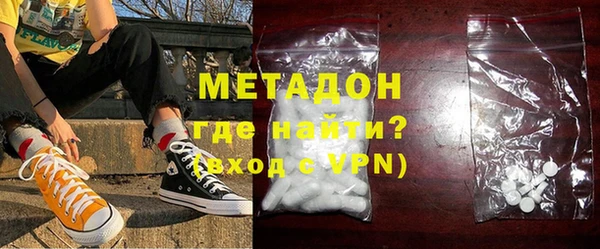 2c-b Бронницы