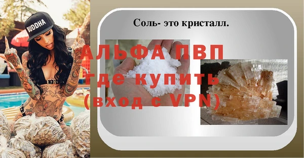 мет Бугульма