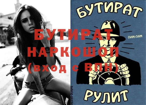 кокаин премиум Бородино