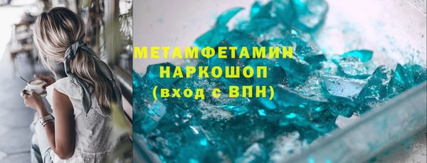 кокаин премиум Бородино