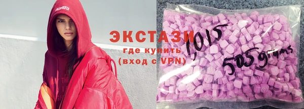 2c-b Бронницы
