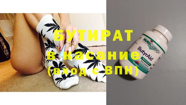 мет Бугульма