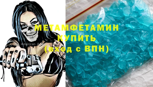 мет Бугульма