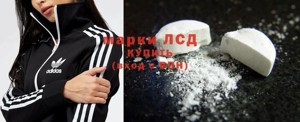 кокаин премиум Бородино