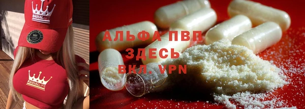 кокаин премиум Бородино