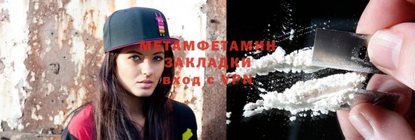 мет Бугульма