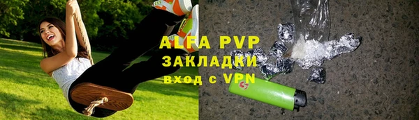мет Бугульма