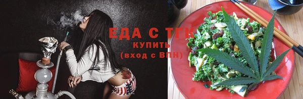 2c-b Бронницы