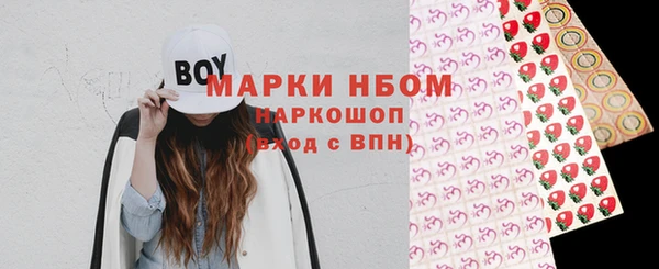 2c-b Бронницы