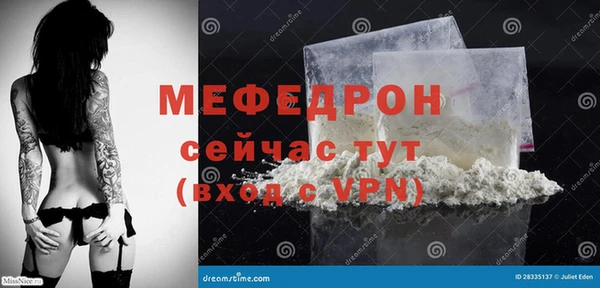 мет Бугульма