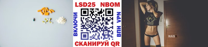 ЛСД экстази кислота Коммунар