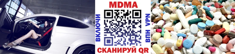 гидра ONION  закладка  Коммунар  MDMA Molly 