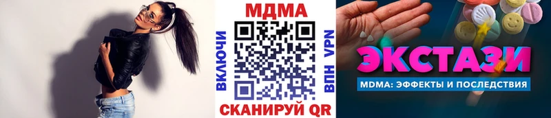 MDMA crystal Коммунар