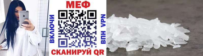 Мефедрон 4 MMC  купить закладку  Коммунар 