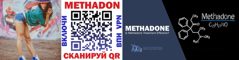 Метадон белоснежный  Коммунар 