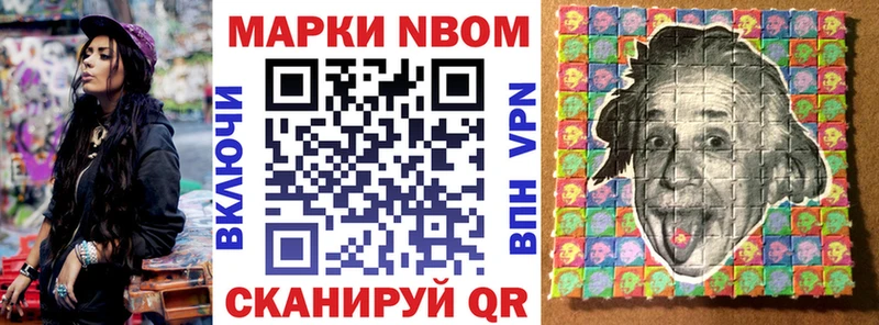 Марки 25I-NBOMe 1500мкг  blacksprut как зайти  Коммунар  где купить наркоту 