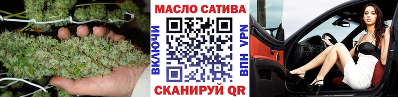 Дистиллят ТГК концентрат  сайты даркнета телеграм  Коммунар  закладка  omg зеркало 